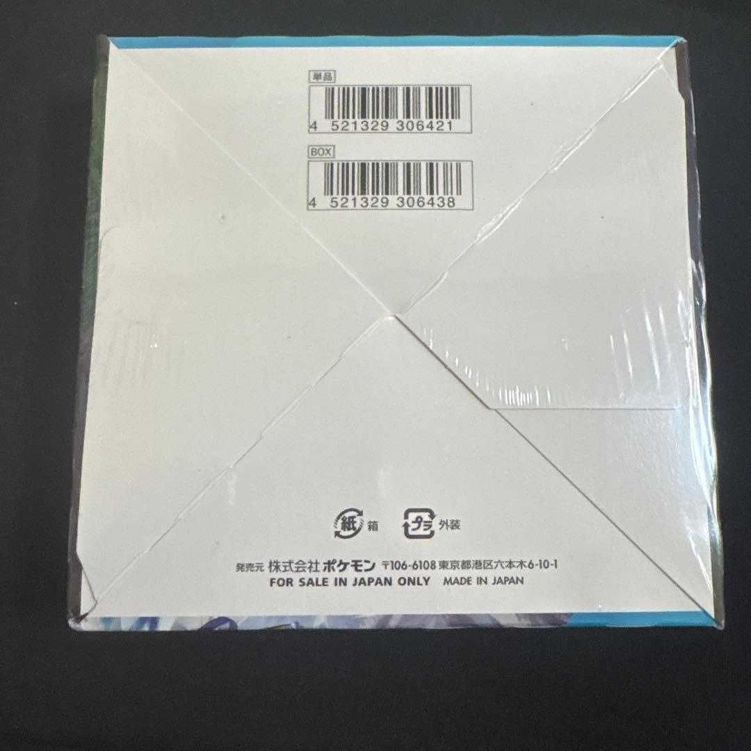 白銀のランス　BOX シュリンク付き