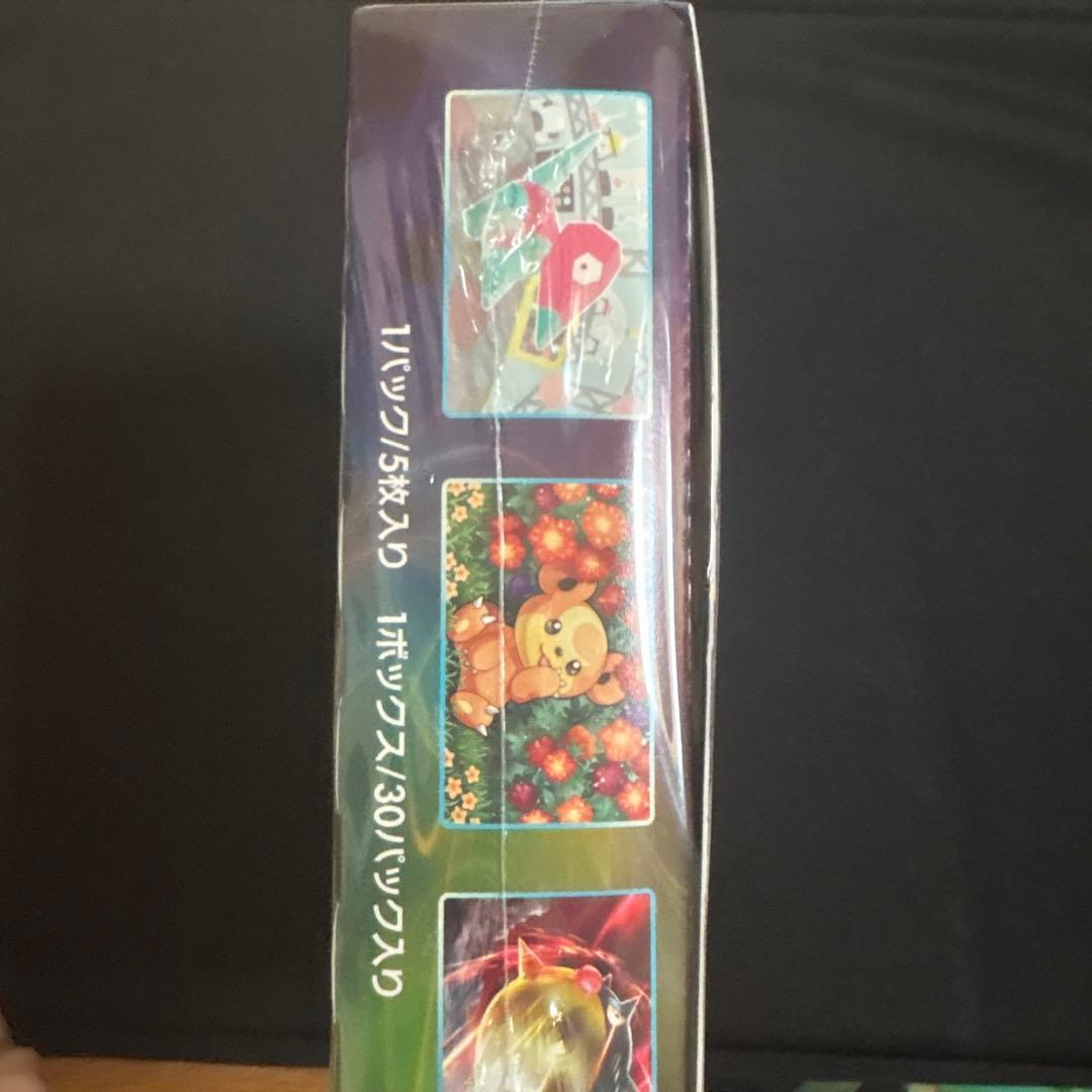 白銀のランス　BOX シュリンク付き