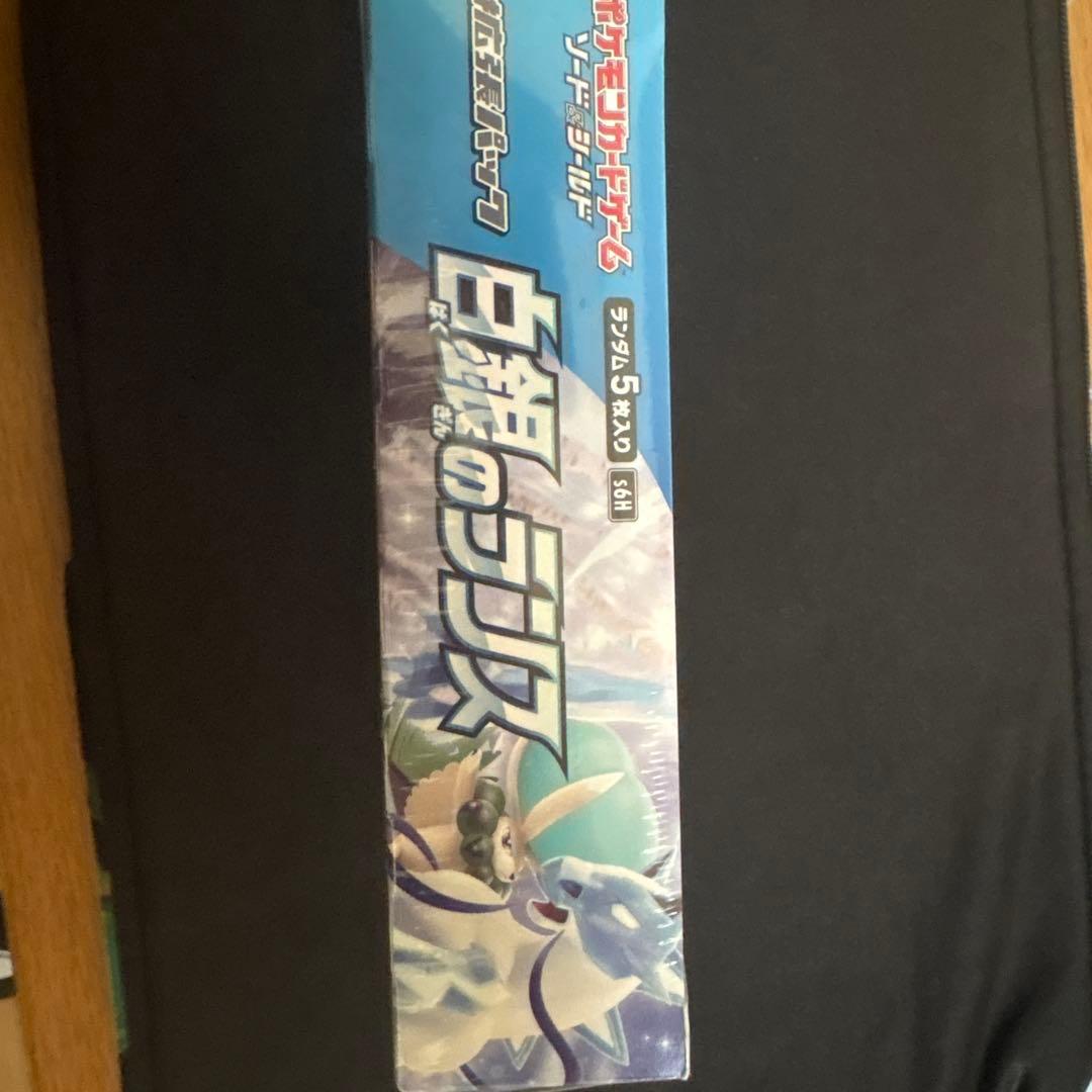 白銀のランス　BOX シュリンク付き