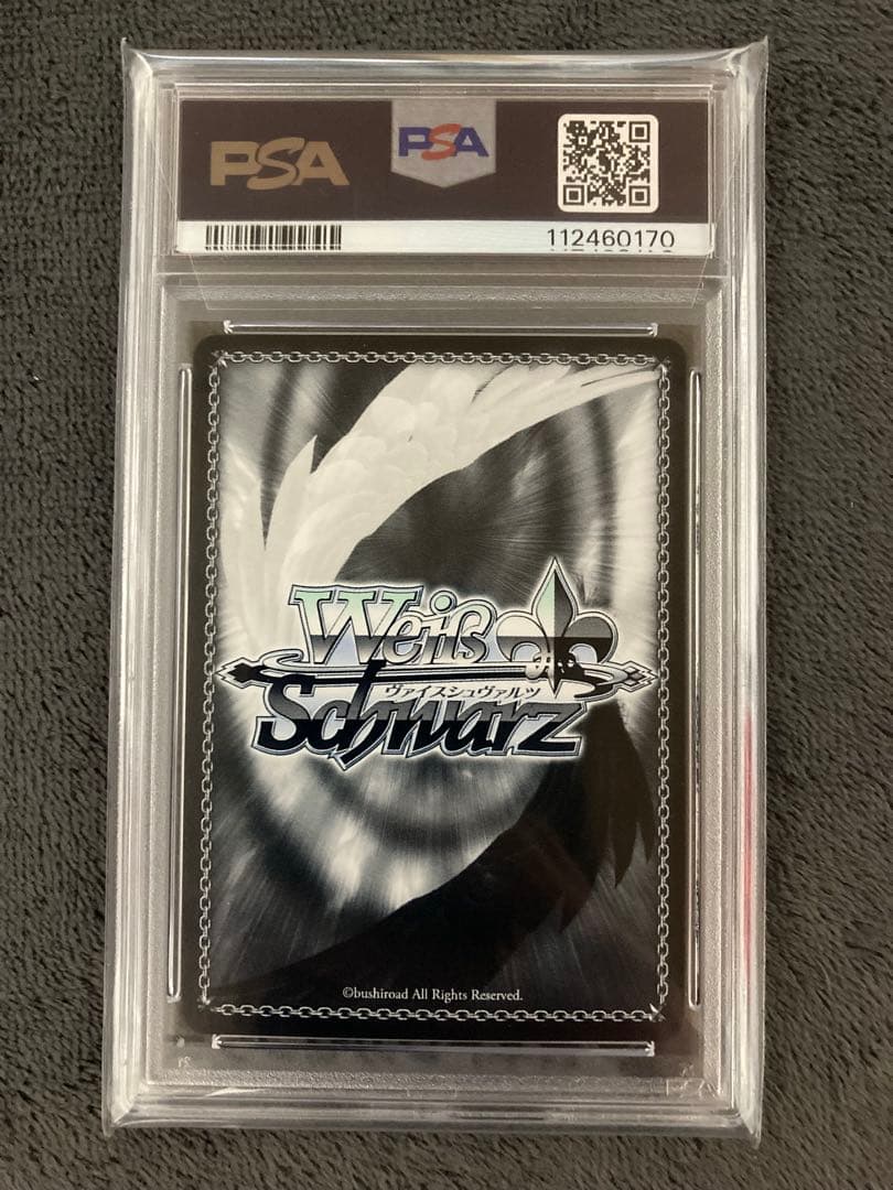 ヴァイスシュヴァルツ　ブルーアーカイブ　小鳥遊ホシノ　ＳＰ　PSA10