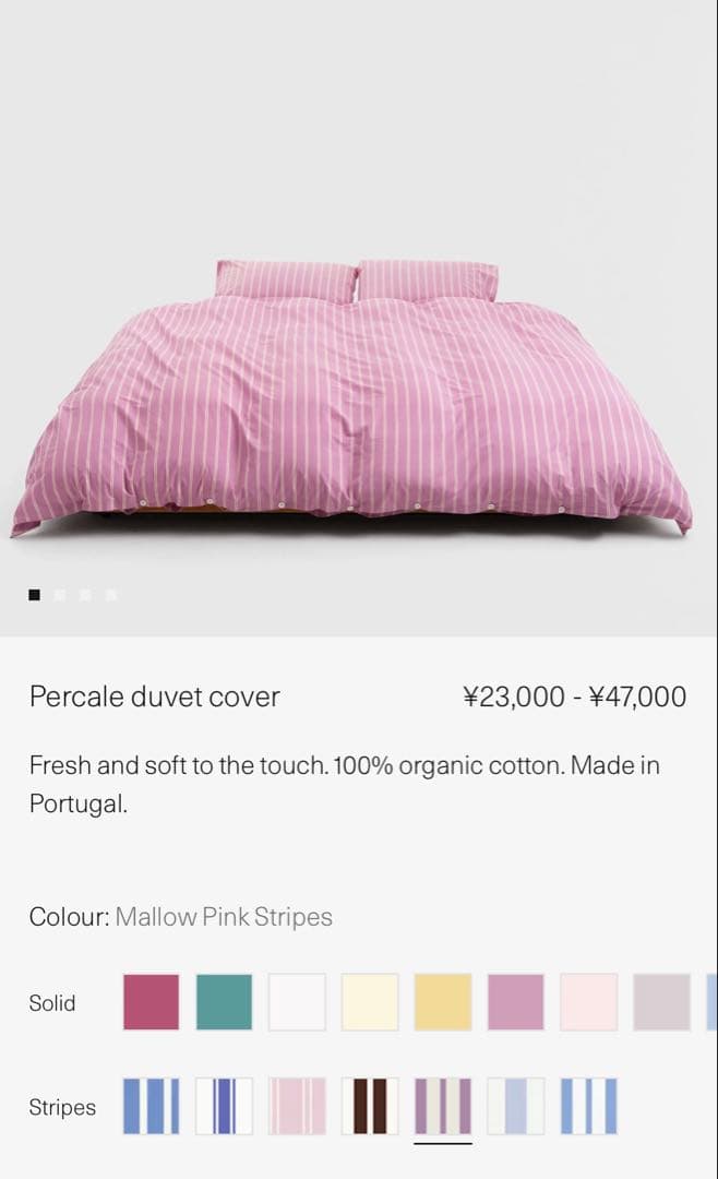 TEKLA Percale Duvet Cover セミダブル