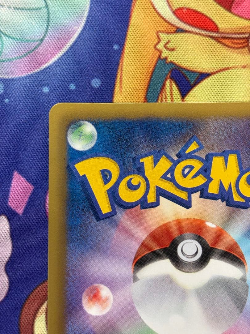 ピカチュウ　シャイニーコレクション