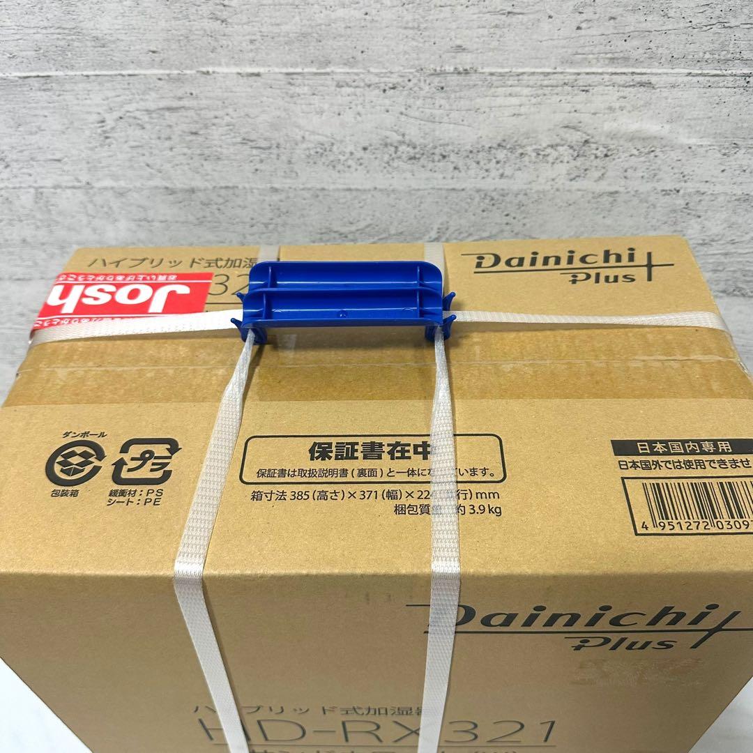 さくらもちダイニチ　ハイブリッド式加湿器　HD-RX321 未使用品