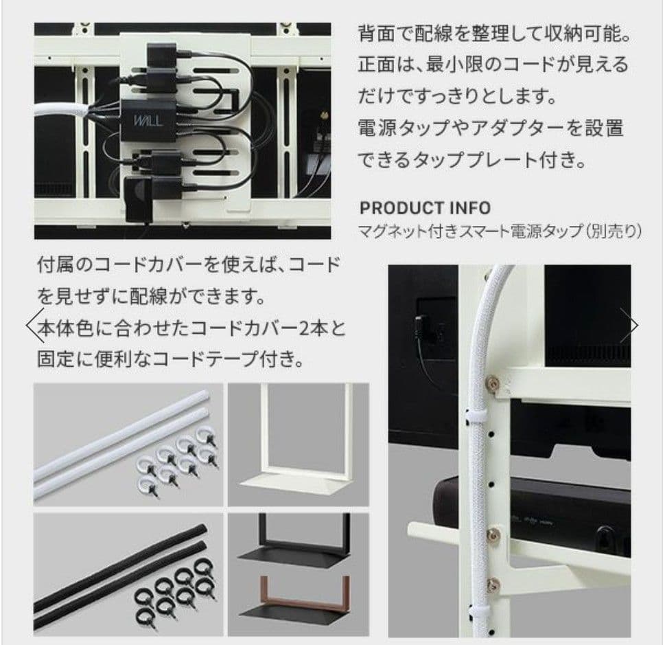 EQUALS WALL FRAMESTAND テレビスタンド32～80インチ対応