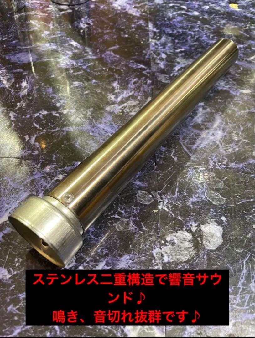 50〜50.8π用ステンレス製激鳴きバッフル ワル鳴きステッカー付き