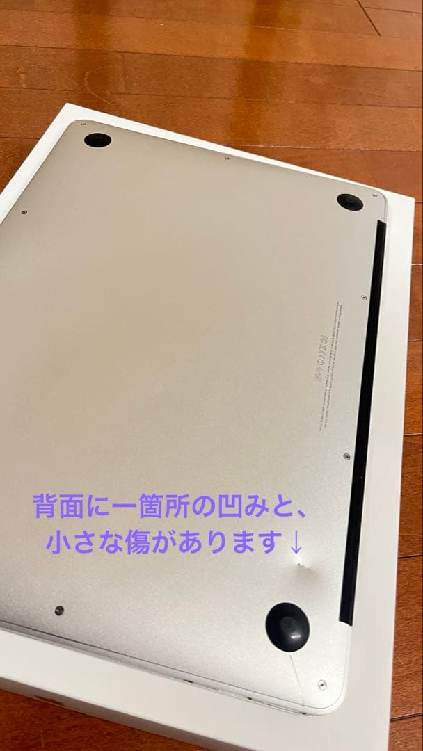 MacBook Air 11インチ　Early 2014　256GB