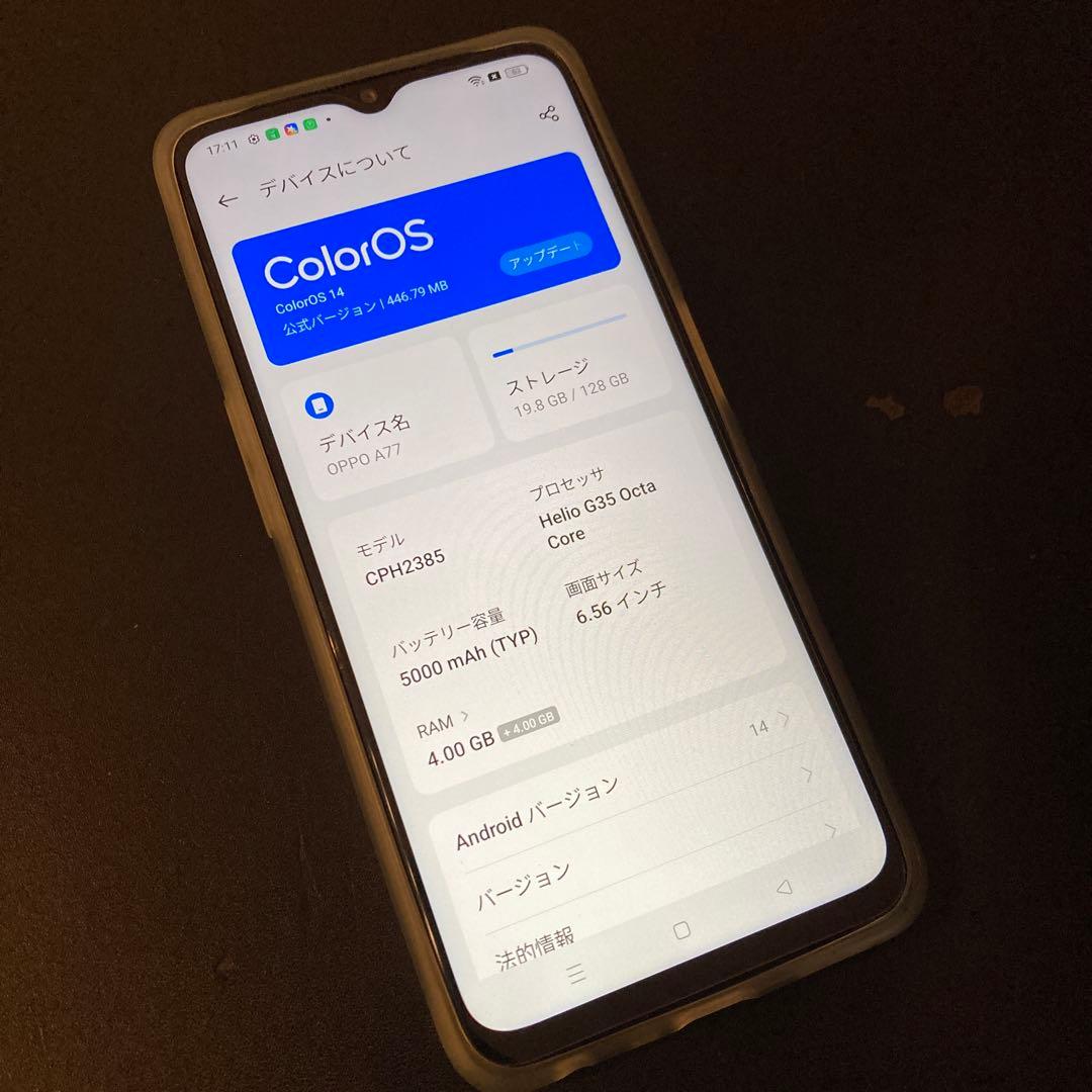OPPO スマートフォン 本体 ライトブルー A77 CPH2385