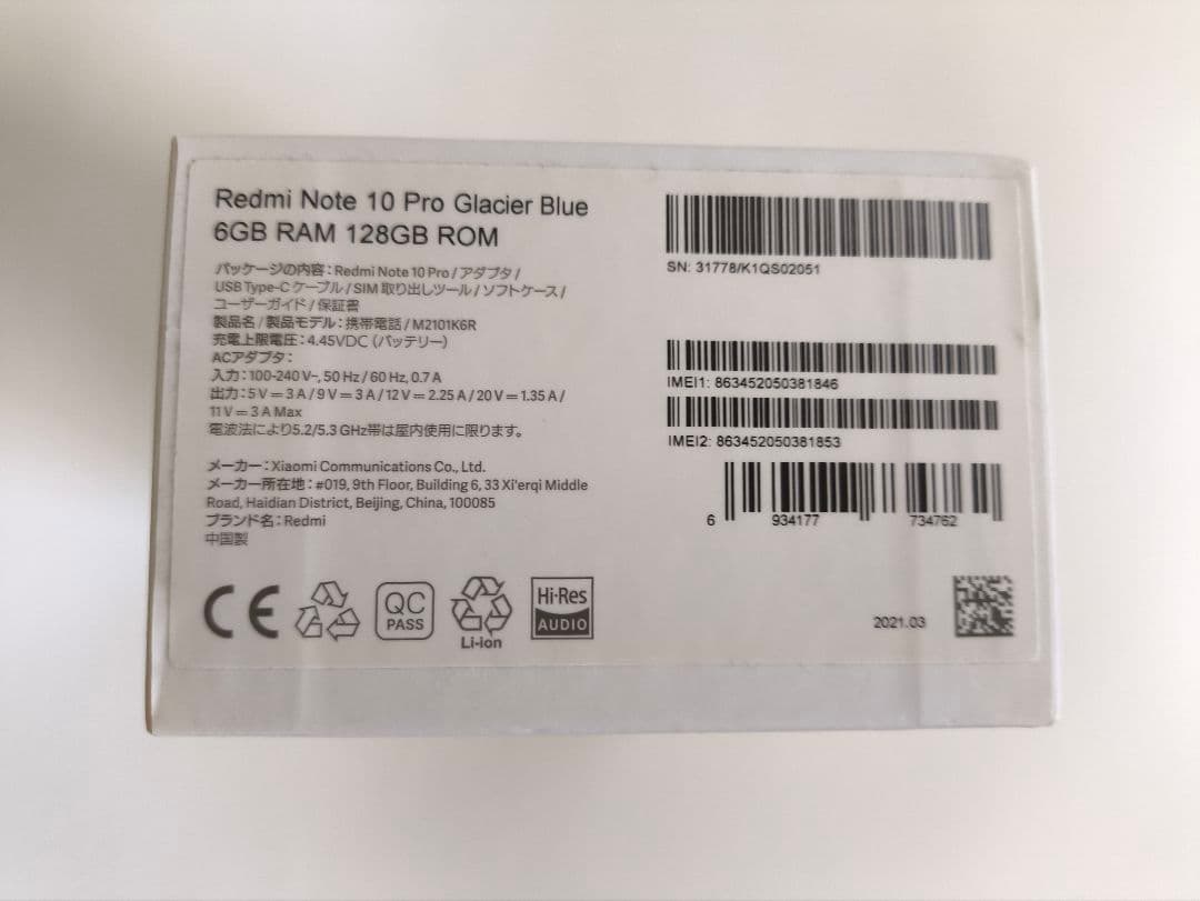 スマートフォン本体 Xiaomi Redmi note 10 pro