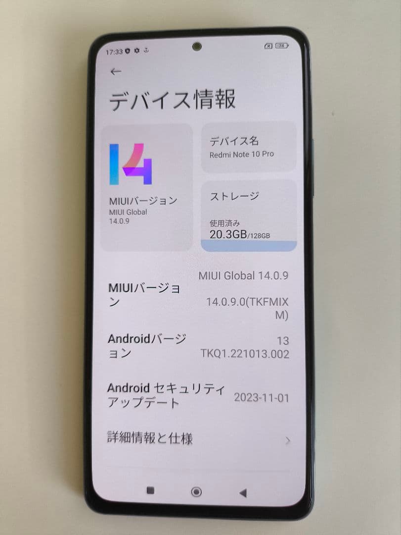 スマートフォン本体 Xiaomi Redmi note 10 pro