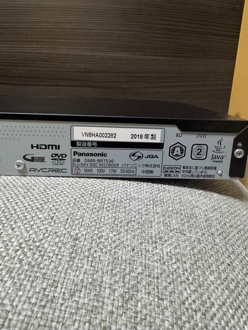 3番組録画　Panasonic DMR-BRT530ブルーレイレコーダー