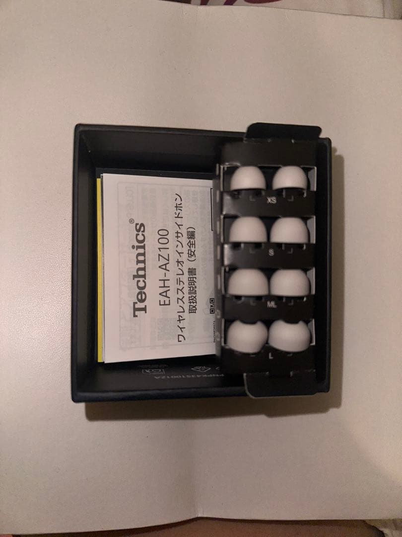 Technics ワイヤレスイヤホン シルバー