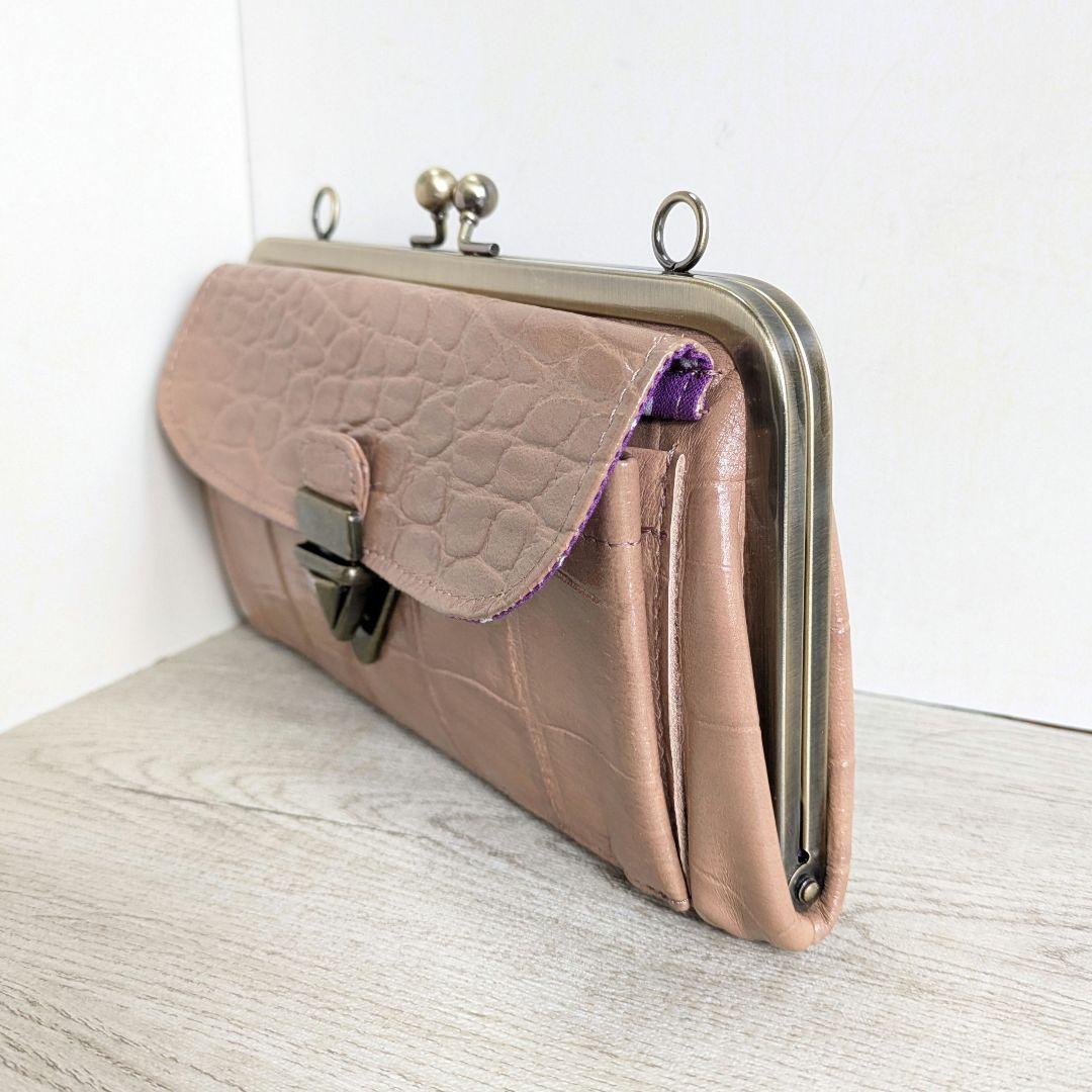 あられ　親子がま口お財布　本革