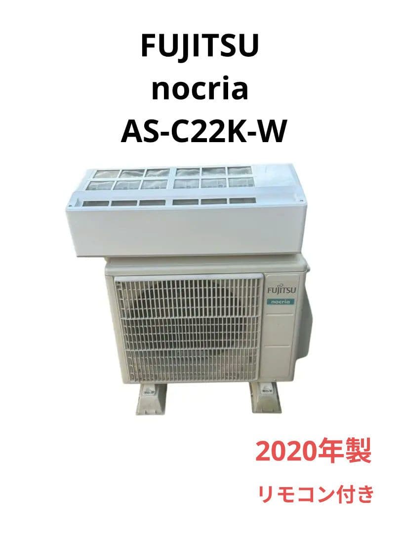 FUJITSU nocria エアコン AS-C22K-W