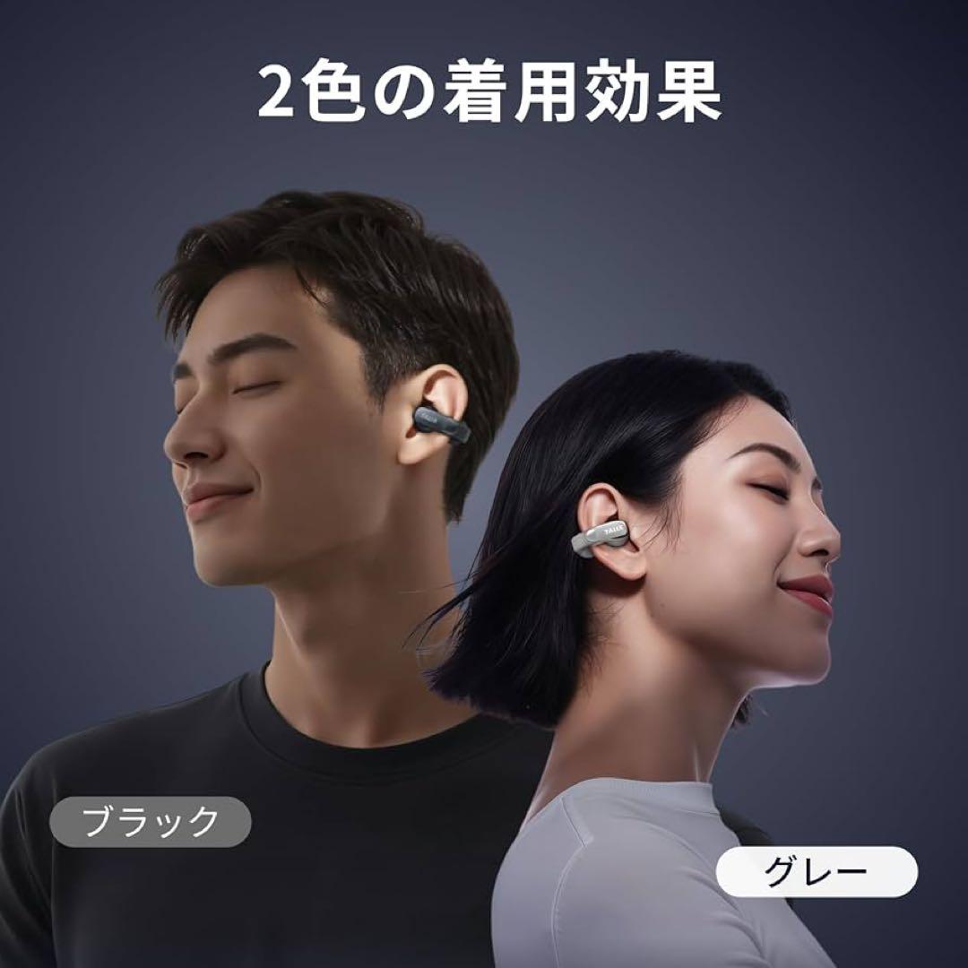 オープンイヤー型イヤホン イヤーカフ式 超軽量 IPX4防水 マイク搭載