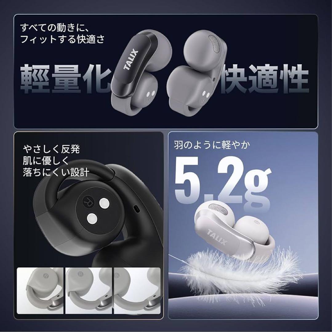 オープンイヤー型イヤホン イヤーカフ式 超軽量 IPX4防水 マイク搭載