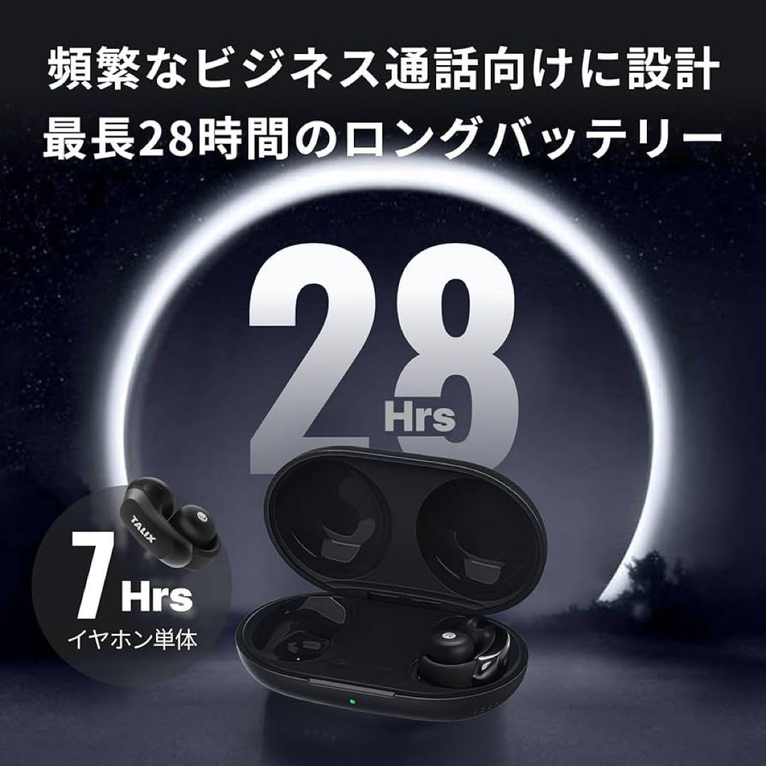 オープンイヤー型イヤホン イヤーカフ式 超軽量 IPX4防水 マイク搭載