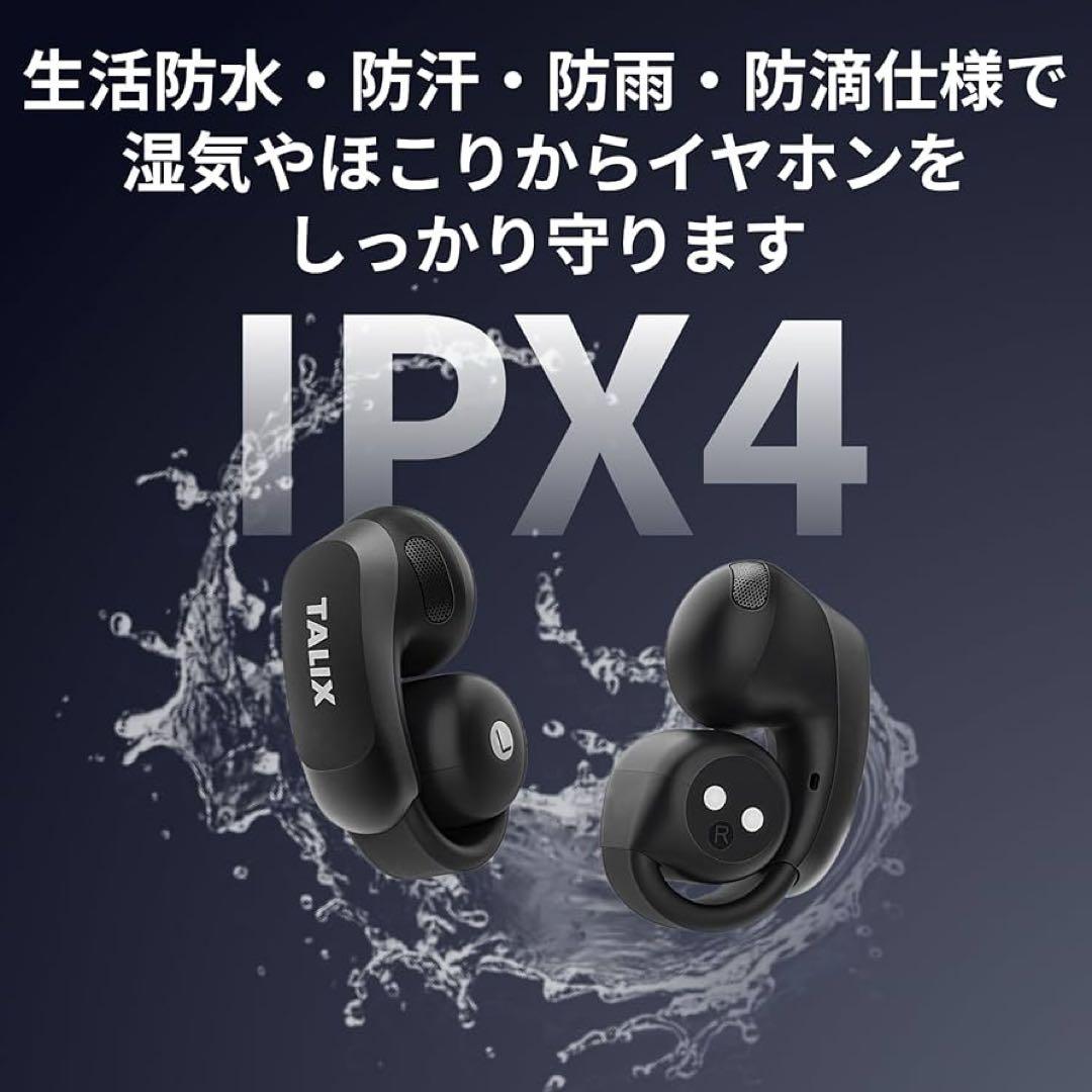 オープンイヤー型イヤホン イヤーカフ式 超軽量 IPX4防水 マイク搭載