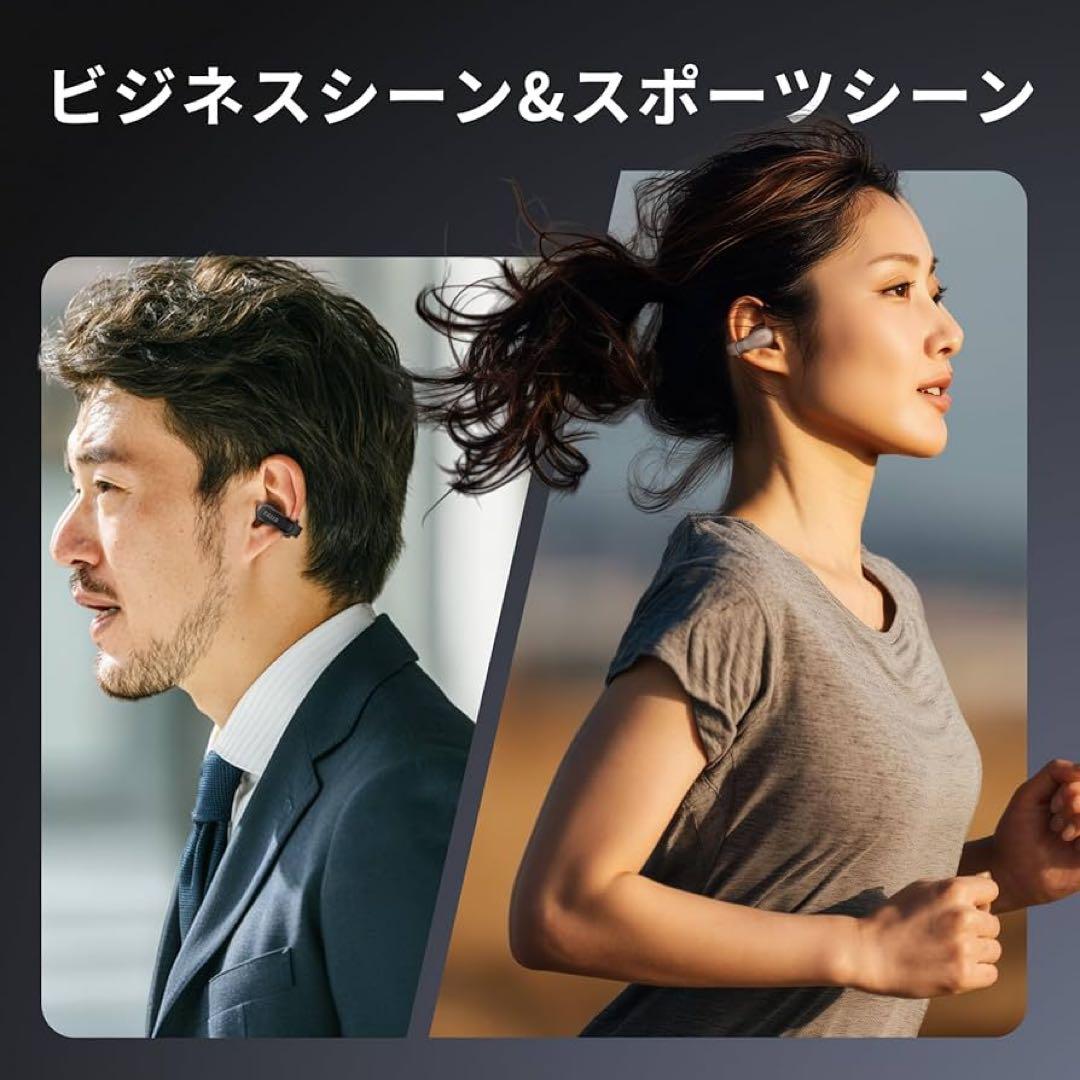 オープンイヤー型イヤホン イヤーカフ式 超軽量 IPX4防水 マイク搭載