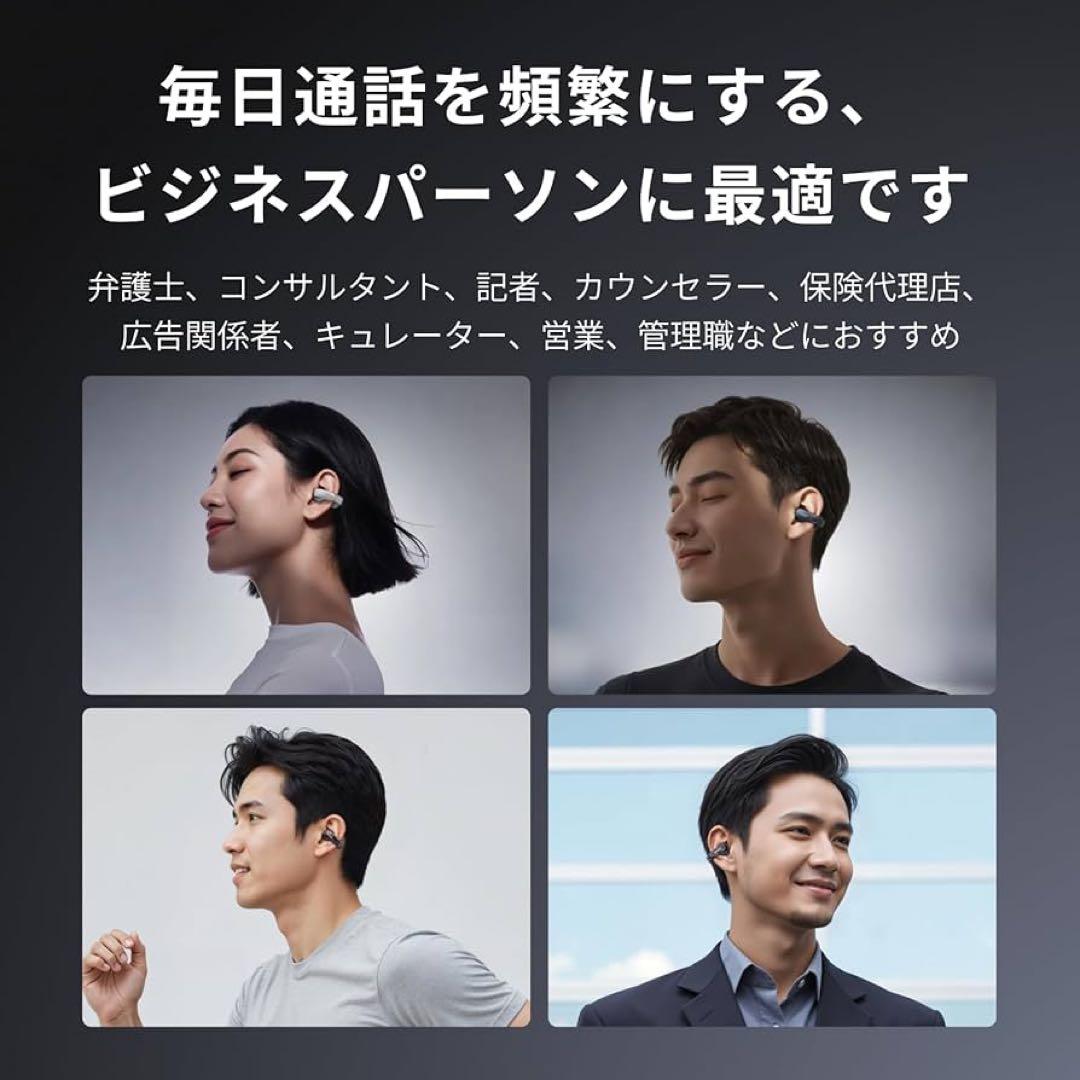 オープンイヤー型イヤホン イヤーカフ式 超軽量 IPX4防水 マイク搭載