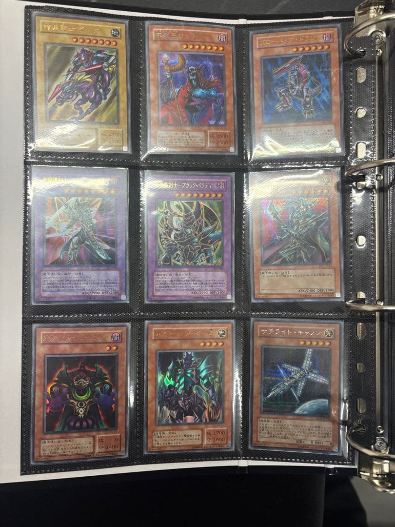 サ*ン様 遊戯王OCG デュエルモンスターズ トレーディングカード セット