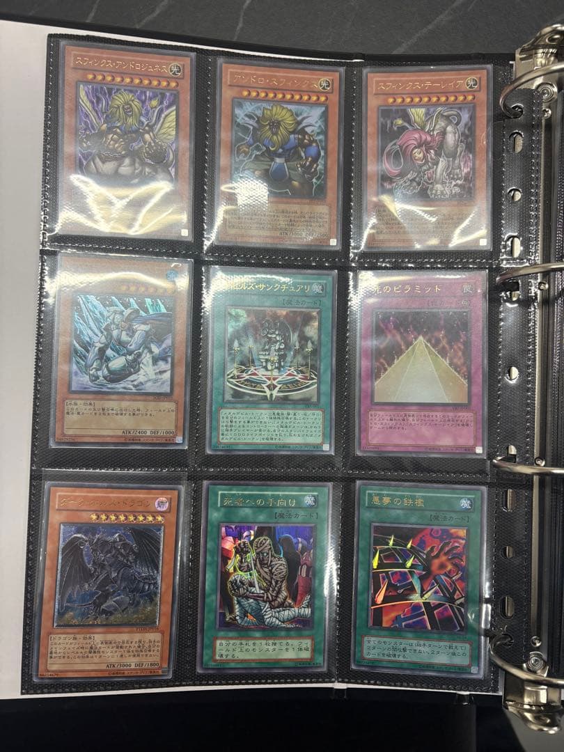 サ*ン様 遊戯王OCG デュエルモンスターズ トレーディングカード セット
