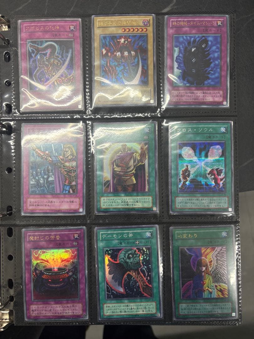 サ*ン様 遊戯王OCG デュエルモンスターズ トレーディングカード セット