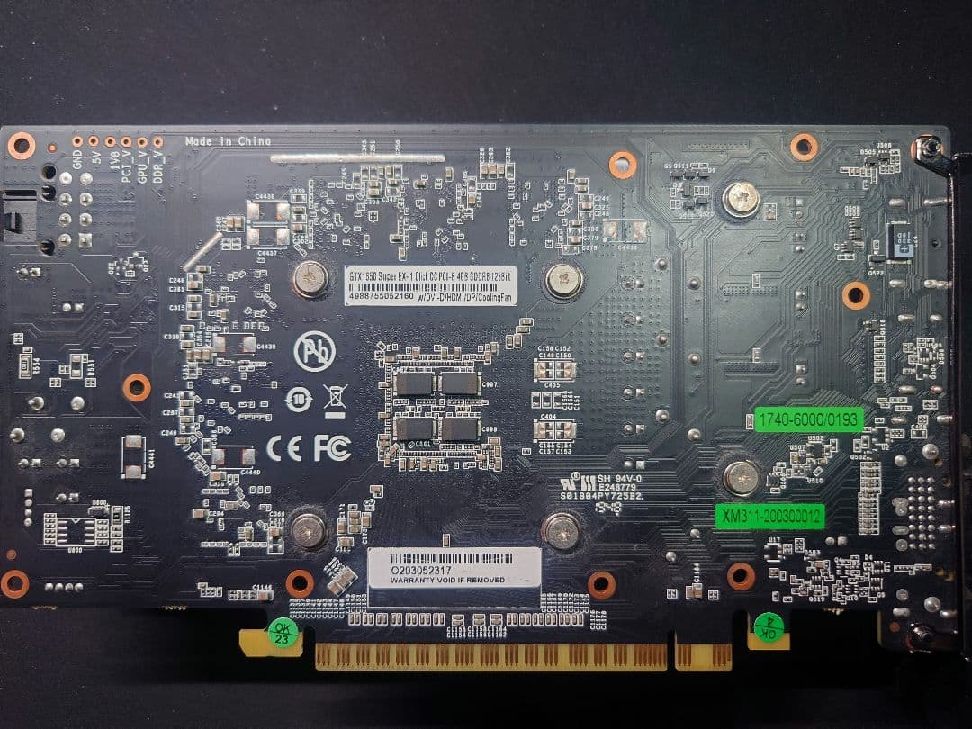 グラフィックボード・グラボ・ビデオカード GALAKURO Geforce GTX1650 Super