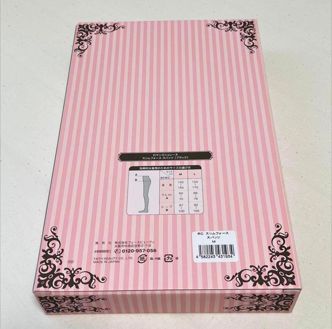 Slim Force ブラック スパッツ M