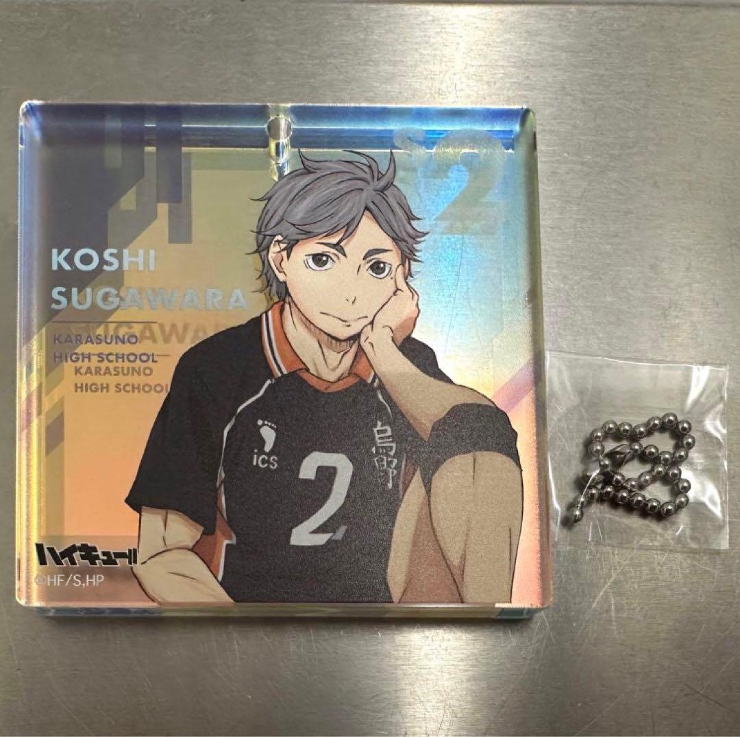 ハイキュー 菅原孝支 BIGオーロラブロッキー ショウワノート おみくじ　1