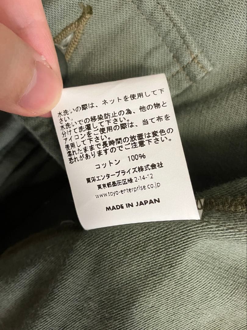 VAINL ARCHIVE BUZZ RICKSON'S ファティーグジャケット