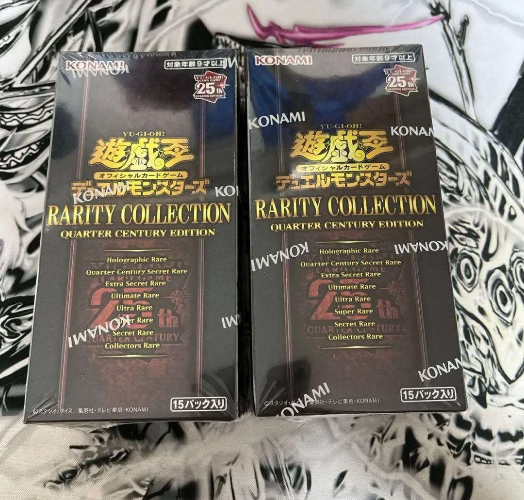 遊戯王　レアコレ25th シュリンク付き　2BOX レアリティコレクション