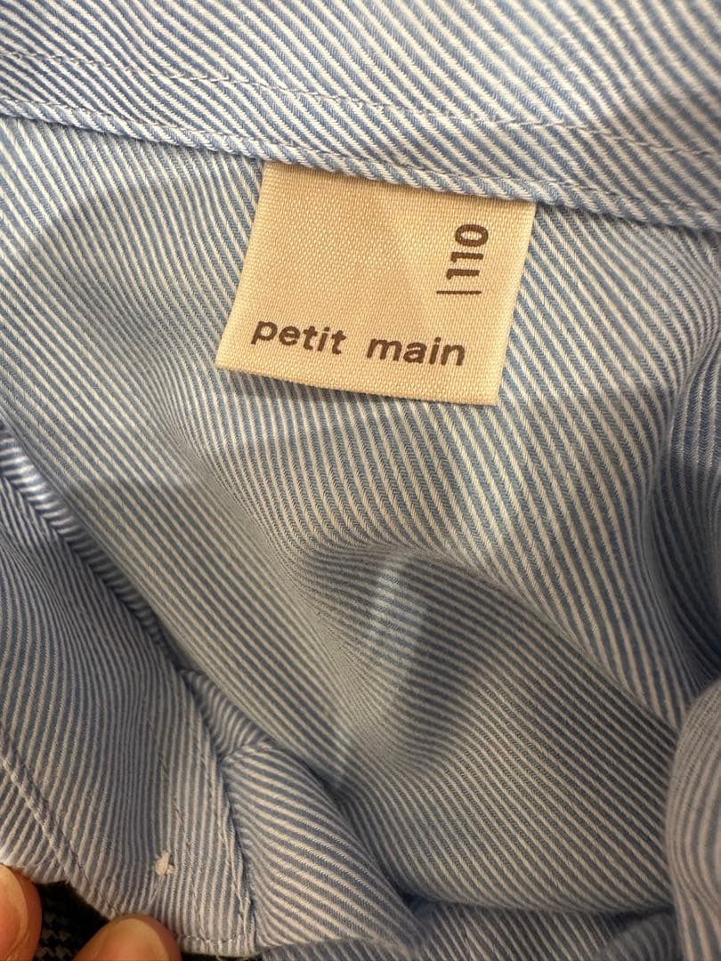 ☆子供ジャケットセット/スーツ/セットアップ☆男の子110cm/プティマイン