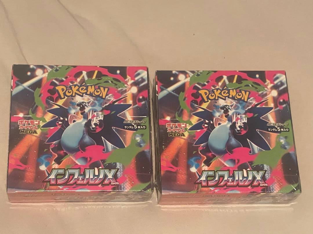 インフェルノx高騰中‼️ インフェルノX 2箱　ムニキスゼロ1箱　シュリンク付き