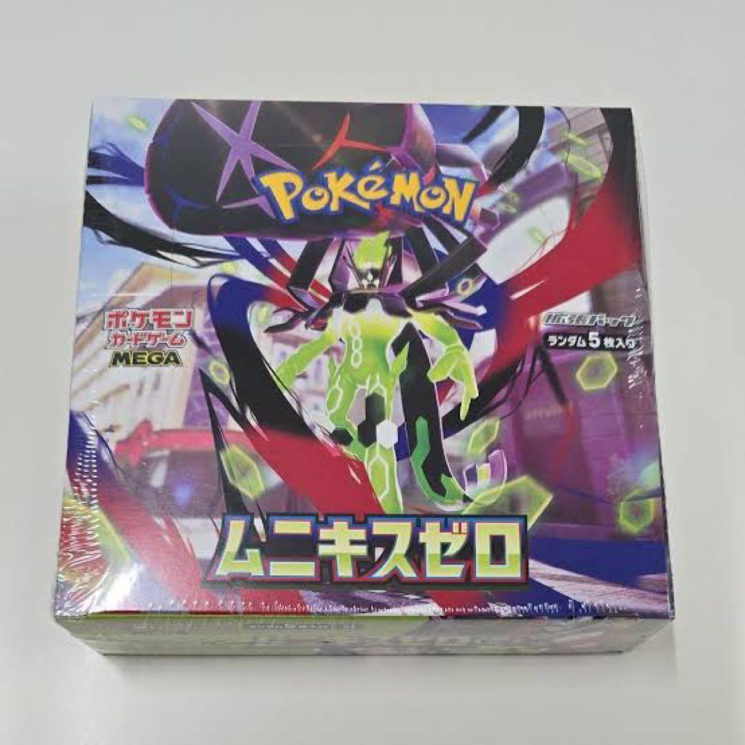 インフェルノx高騰中‼️ インフェルノX 2箱　ムニキスゼロ1箱　シュリンク付き