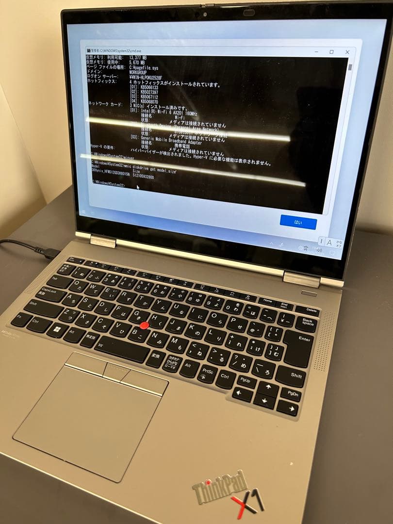 N*i様 Lenovo ThinkPad X1 Core i7 16G SSD5