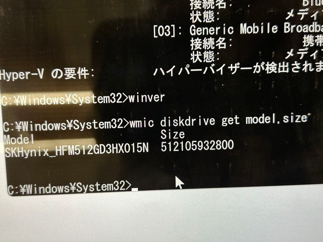 N*i様 Lenovo ThinkPad X1 Core i7 16G SSD5