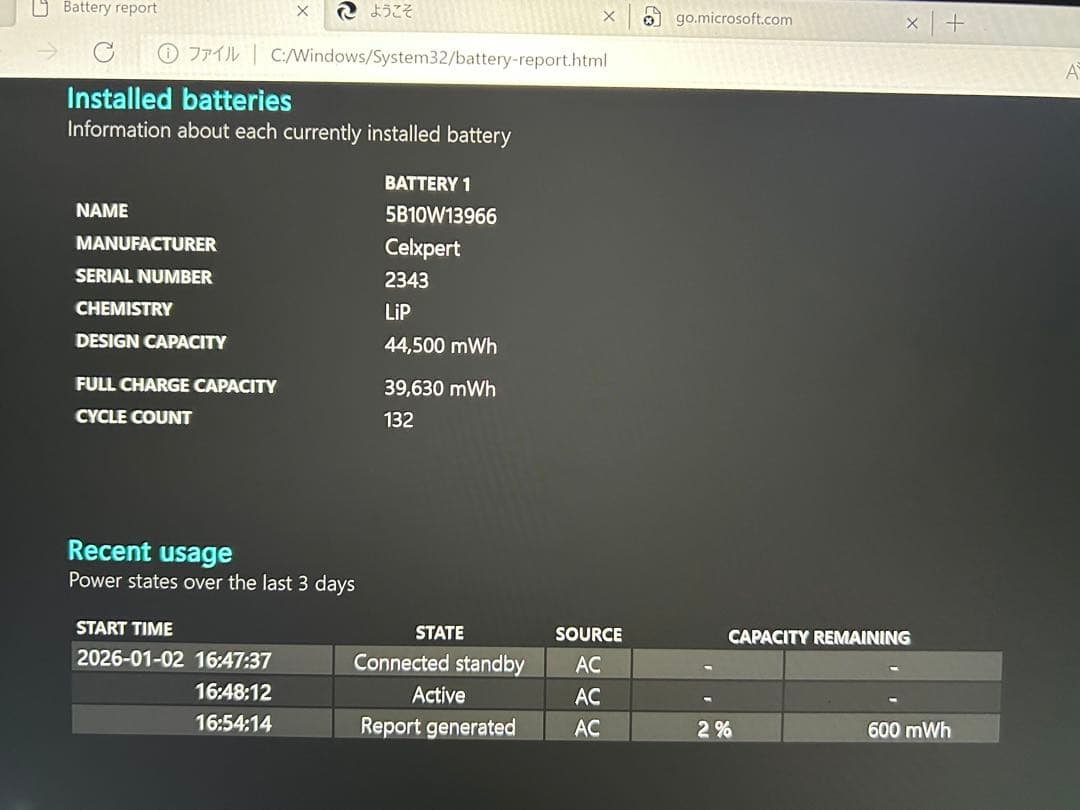 N*i様 Lenovo ThinkPad X1 Core i7 16G SSD5