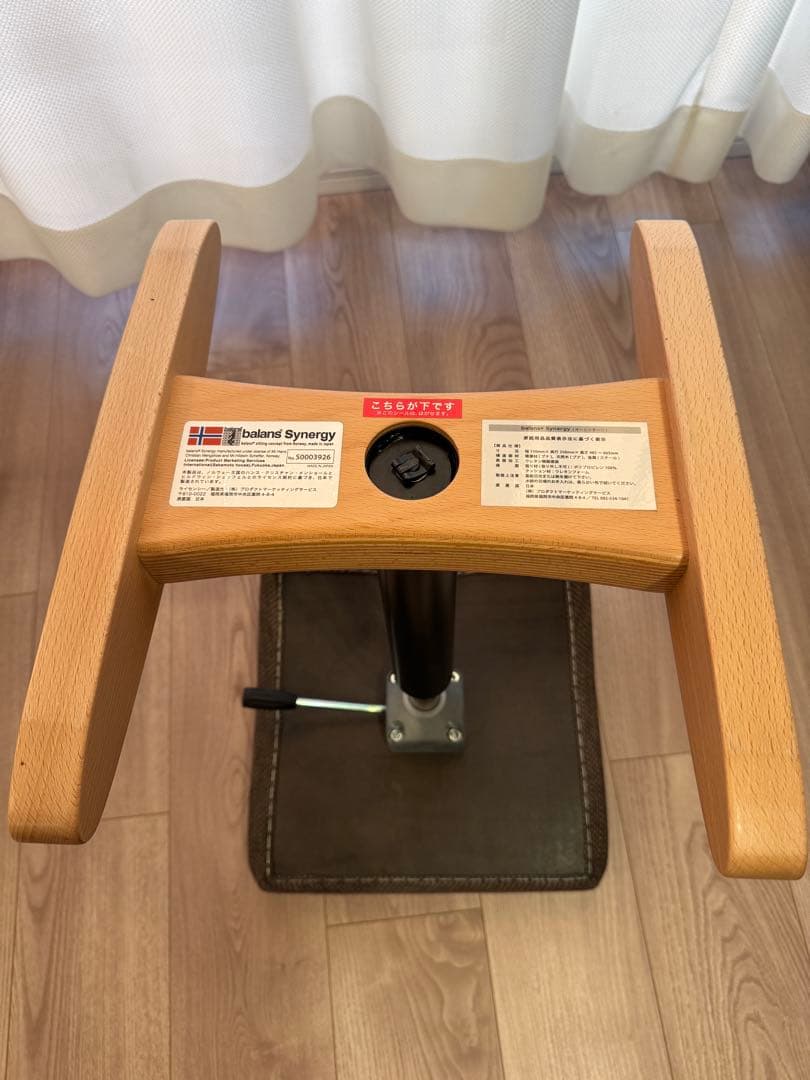 balans バランスチェア ブラウン