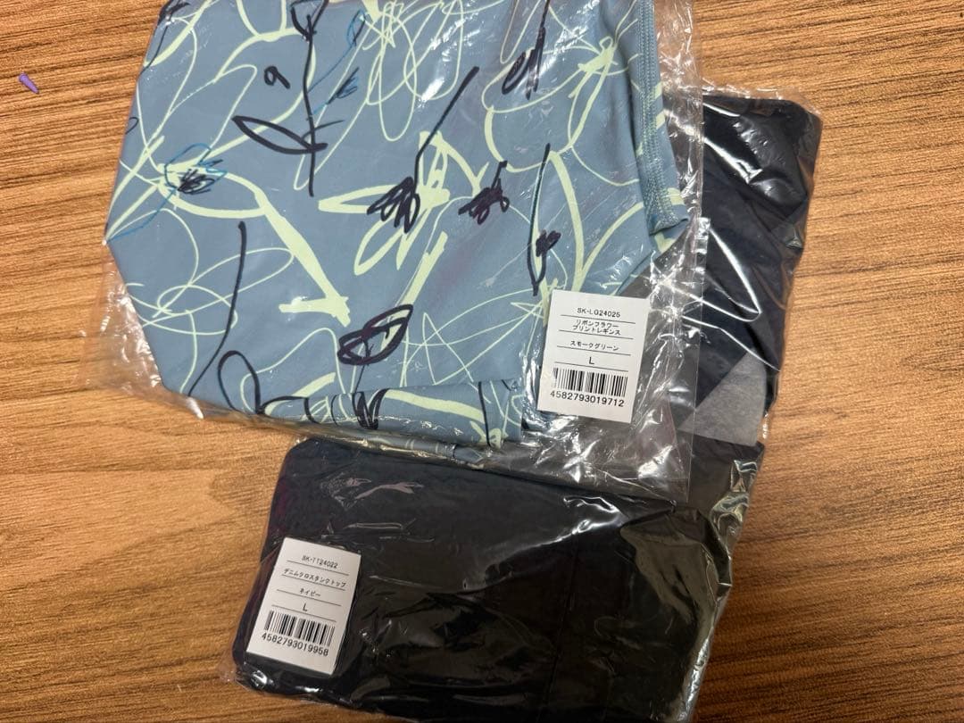 SUKALAデニムクロスヨガウエア　タンクトップとレギンスセット　Lサイズ