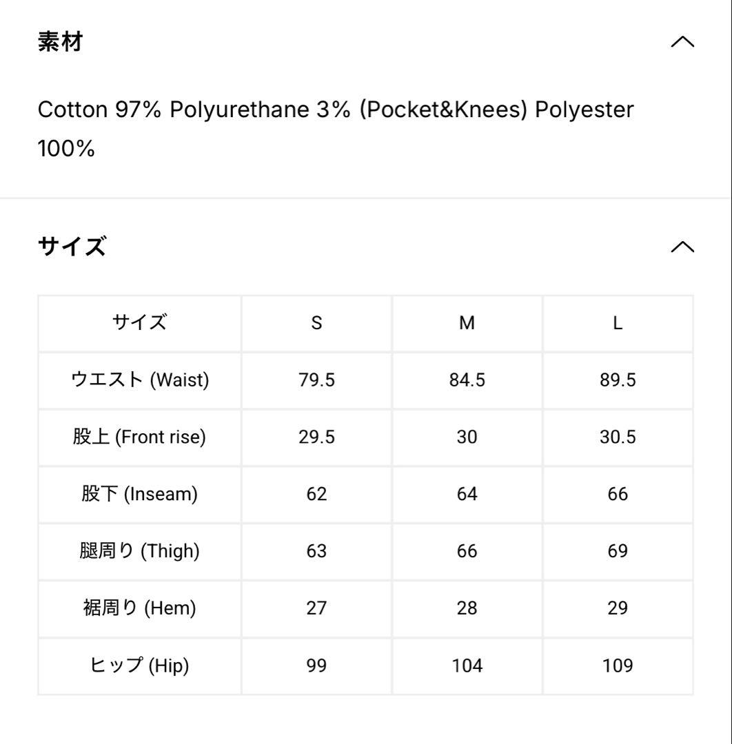 glamb Astronaut Tapered Pants 今期モノ２割以上引で