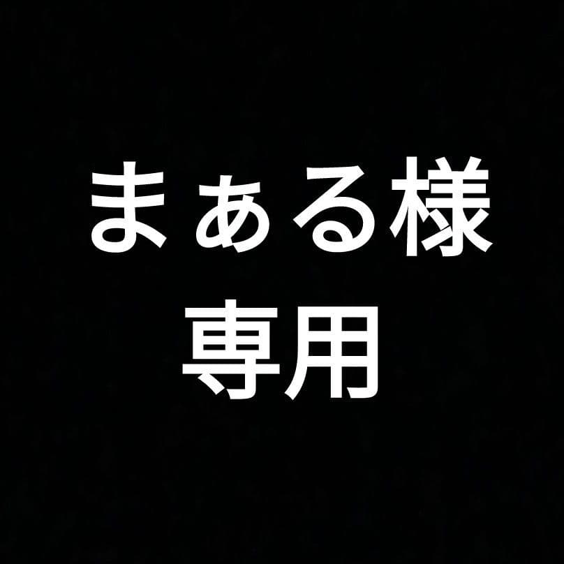 【松茸】まぁる　B品241ｇ　良品52ｇ