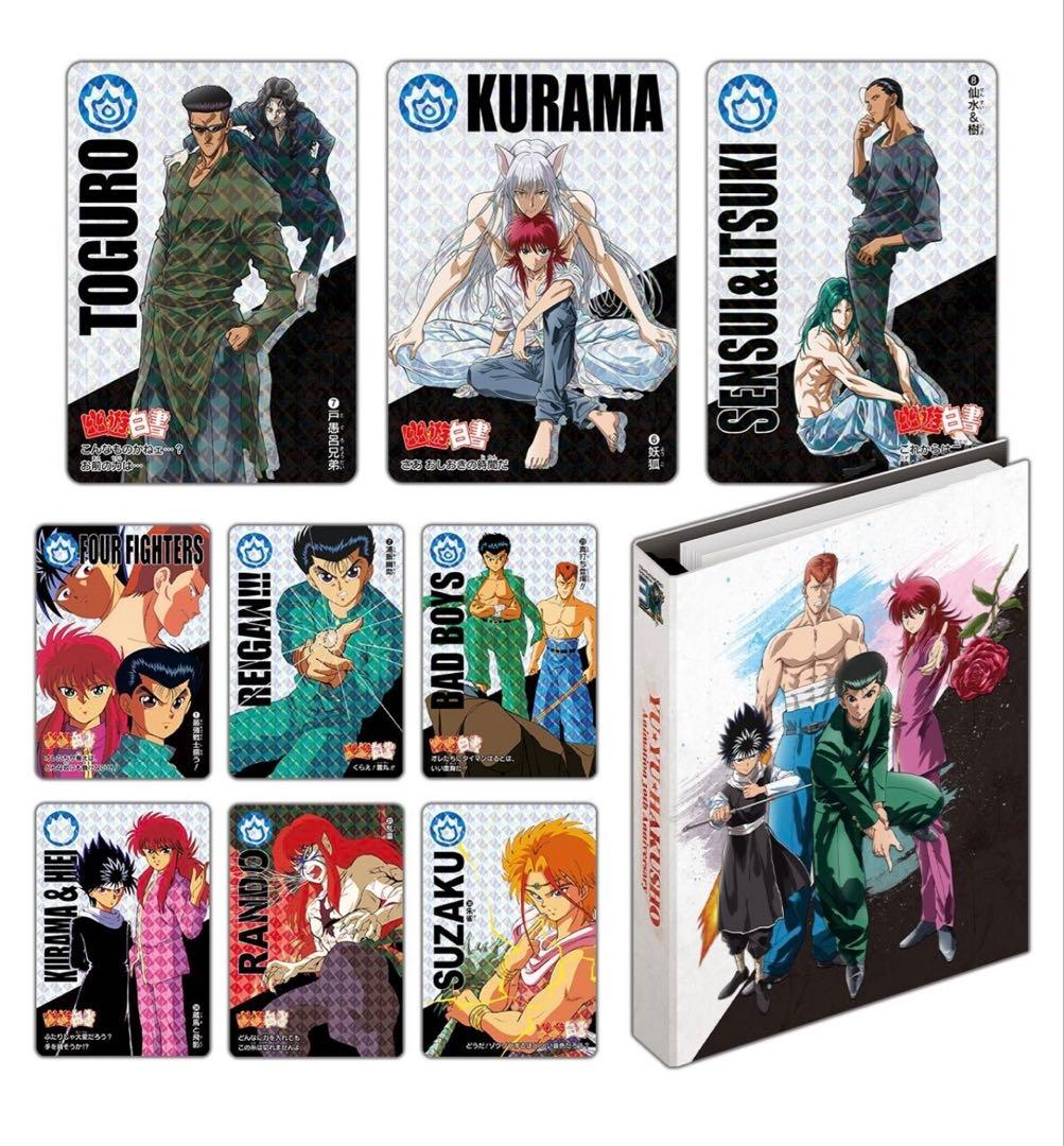 幽遊白書 カードダス＆スーパーバトル　30周年　ベストセレクション