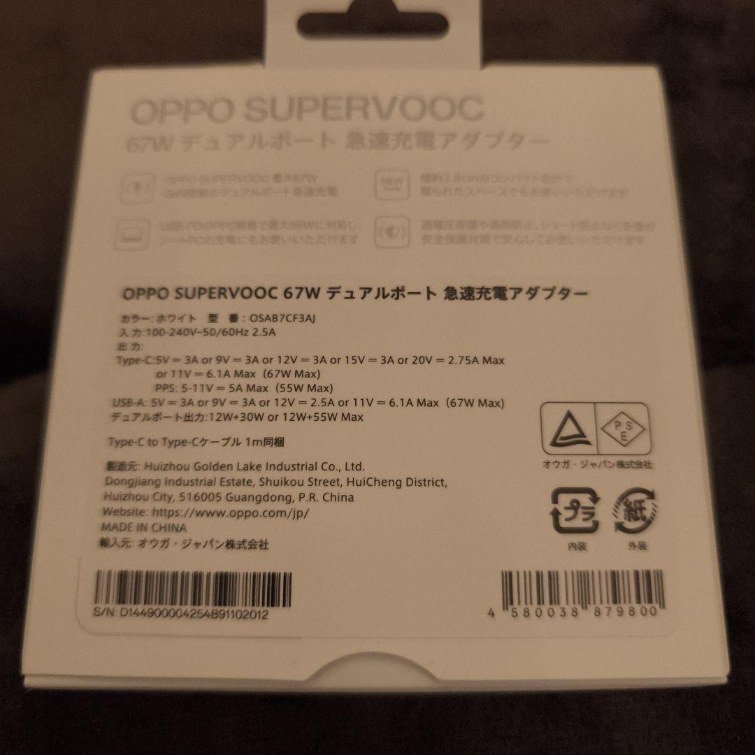 M*み様 国内版SIMフリー OPPO Reno13 A 限定BOX 急速充電ア