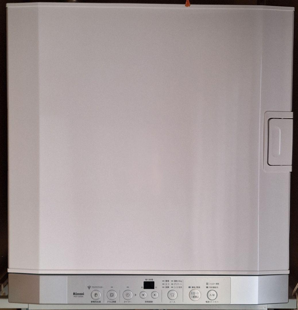 リンナイ ガス式乾燥機 RDT-52SA プロパン用【引取限定】