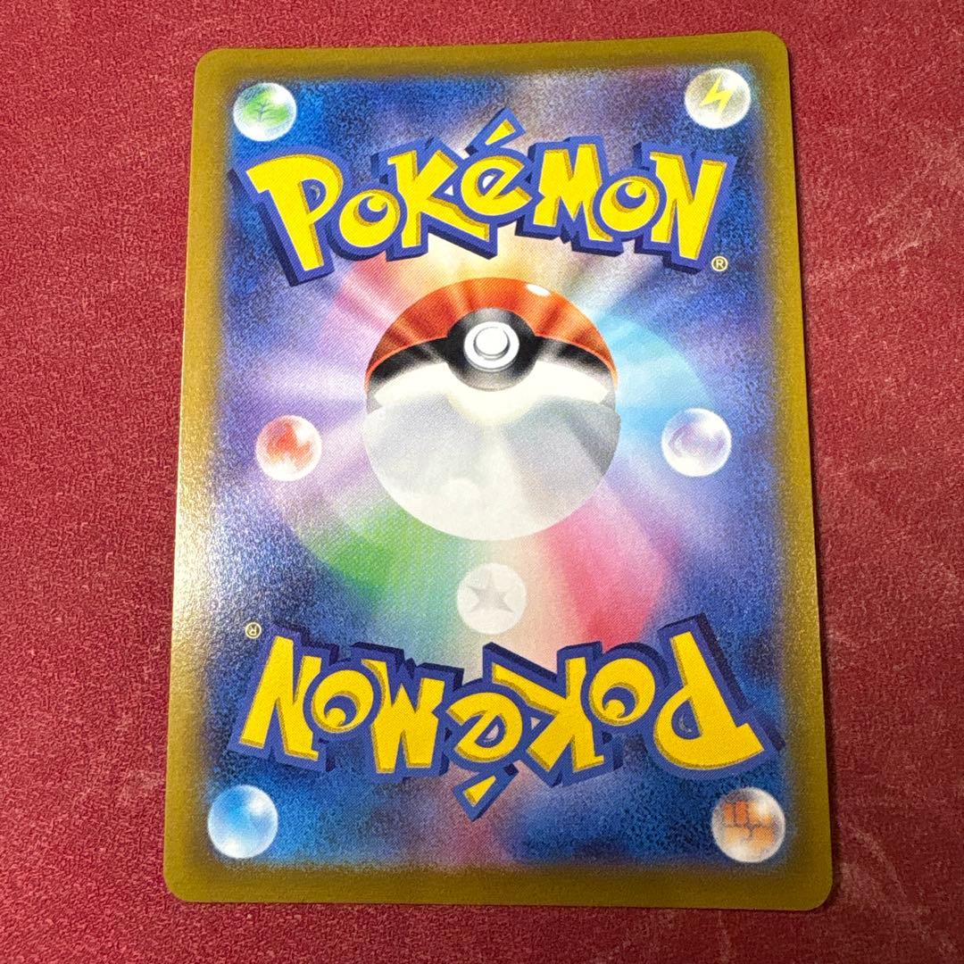 ポケカ　ブースターV SR S6a イーブイヒーローズ SA