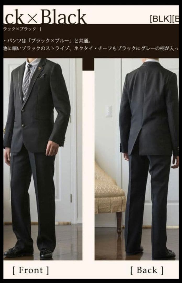 卒業式スーツ　キャサリンコテージ　150cm美品　男の子　(高級クリーニング済)