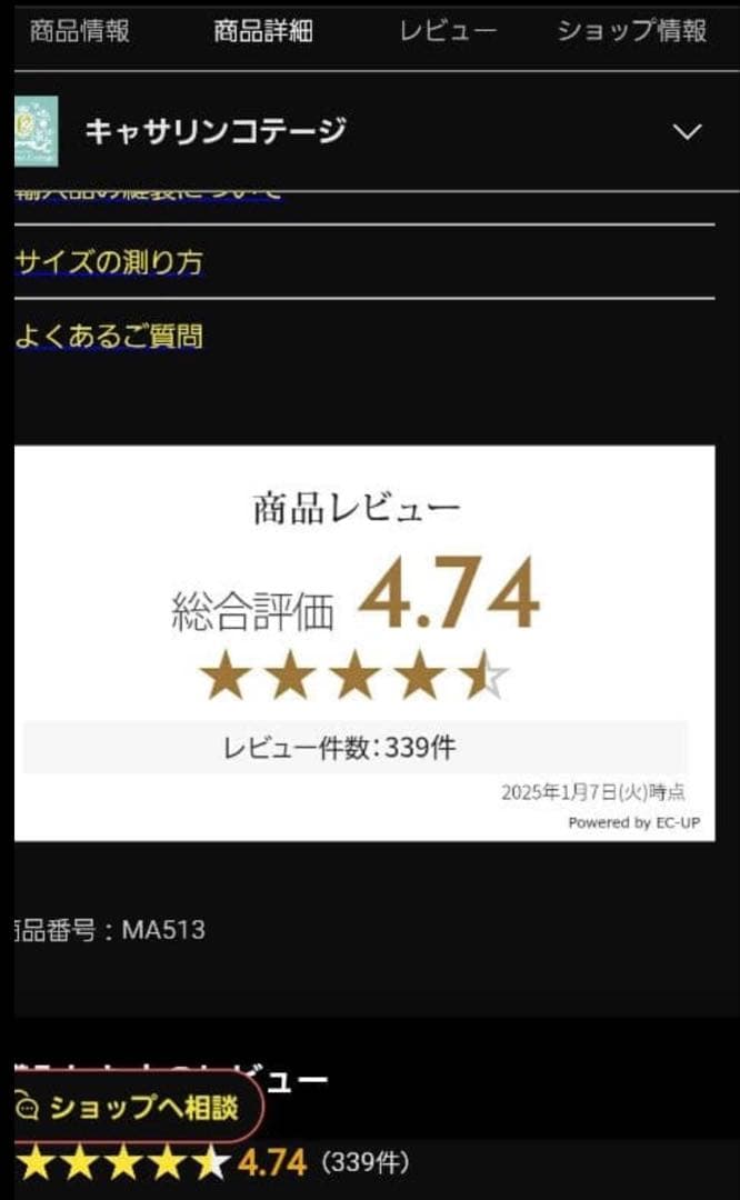 卒業式スーツ　キャサリンコテージ　150cm美品　男の子　(高級クリーニング済)