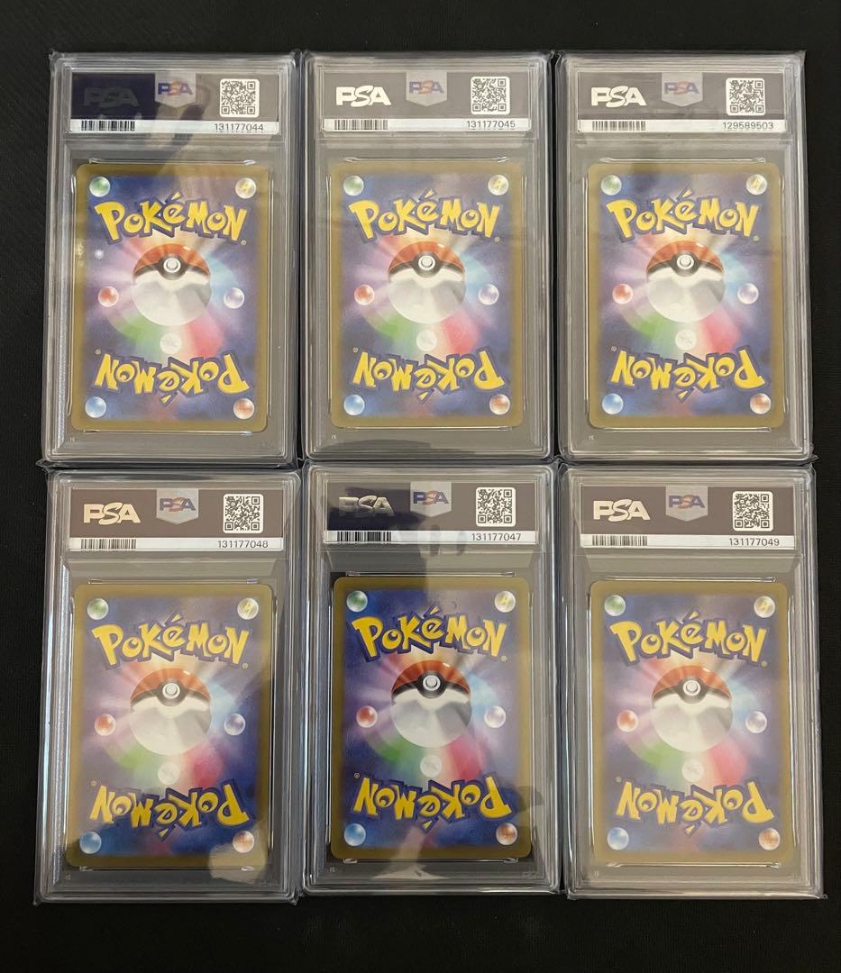 【PSA10】2025マクドナルド ハッピーセット 未連番　ピカチュウ