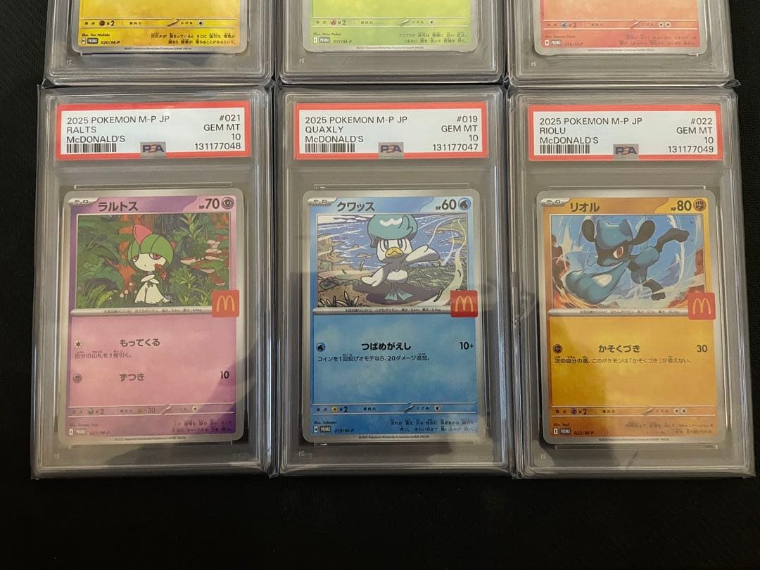 【PSA10】2025マクドナルド ハッピーセット 未連番　ピカチュウ
