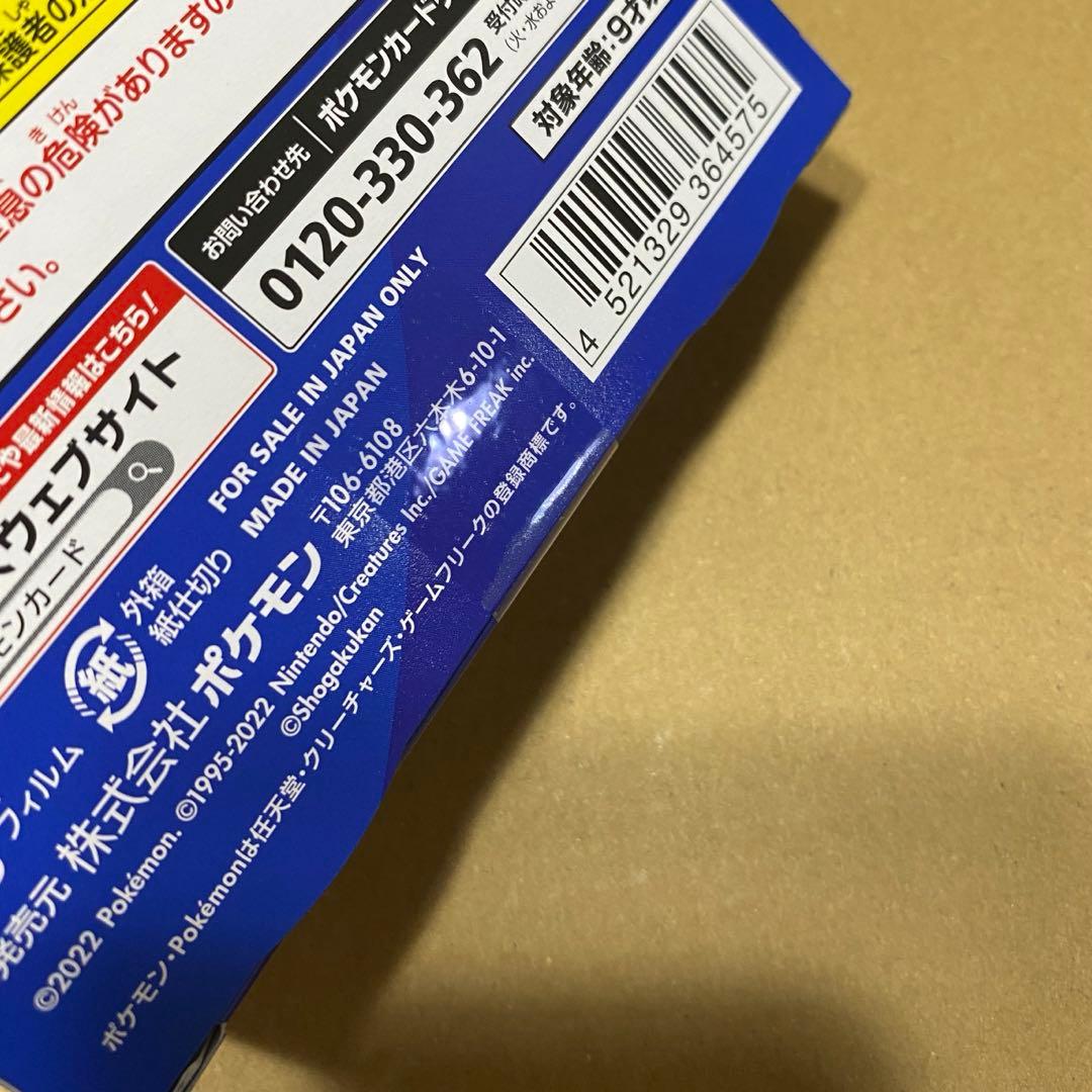 ポケモンカード　コロコロ　スタートデッキ100